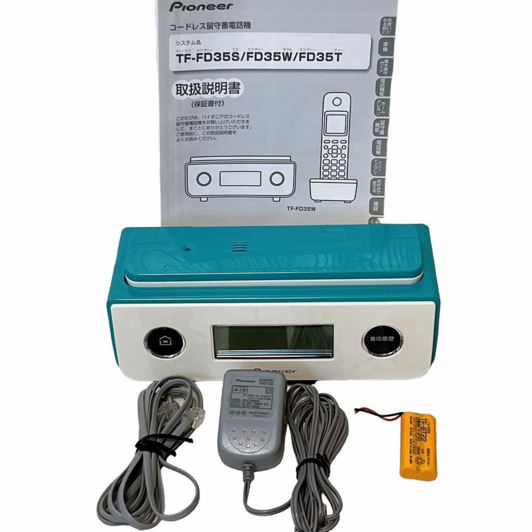 中古】パイオニア TF-FD35W デジタルコードレス電話機 子機1台 中古】パイオニア TF-FD35W デジタルコードレス電話機 子機1台