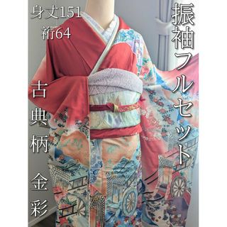 振袖 シンプル 成人式 フルセット 汗ばみ 振袖 シンプル 成人式 フルセット 汗ばみ