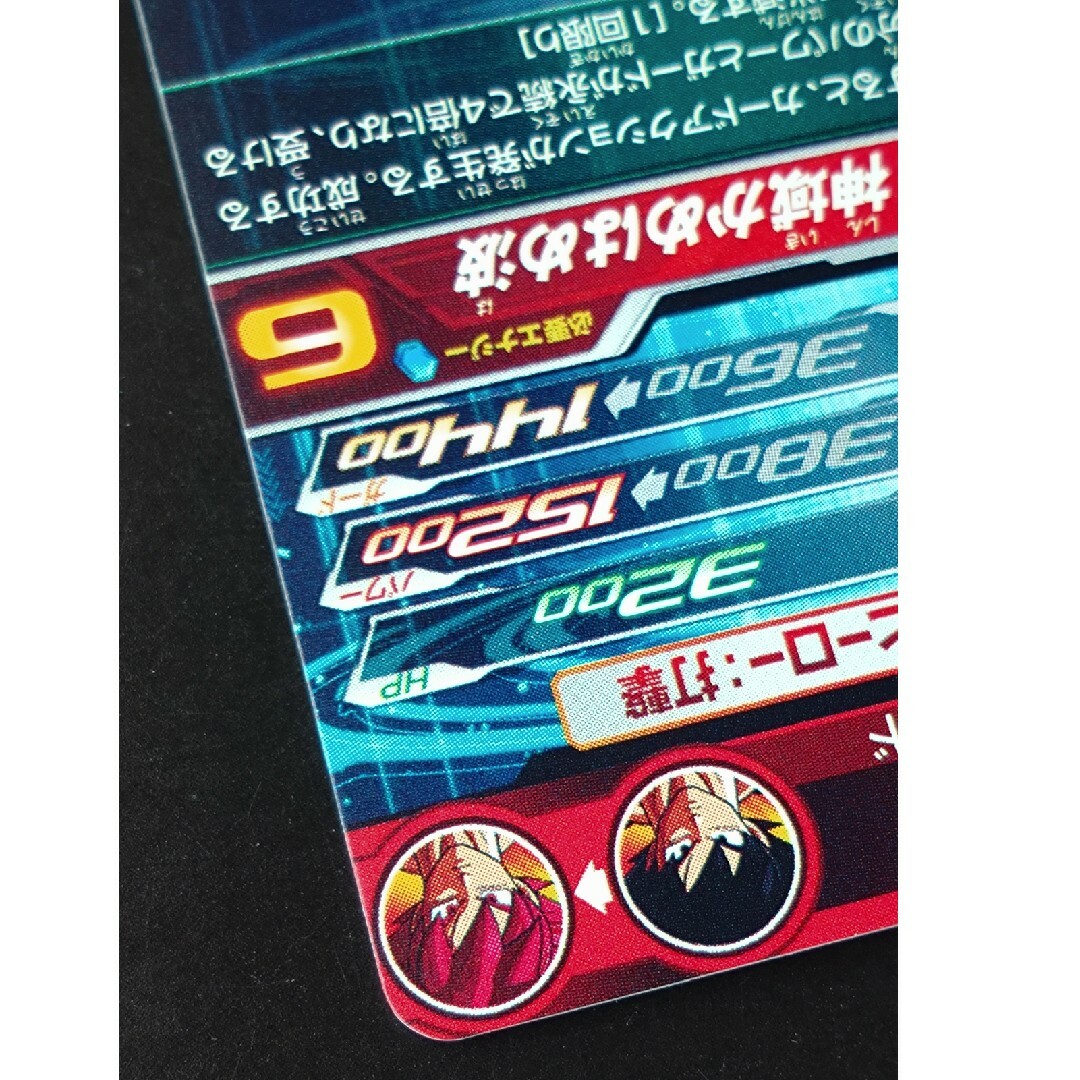 ドラゴンボール - UGM10-SEC LC ゴッド悟空 ドラゴンボール ドラゴンボール - UGM10-SEC LC ゴッド悟空 ドラゴンボール
