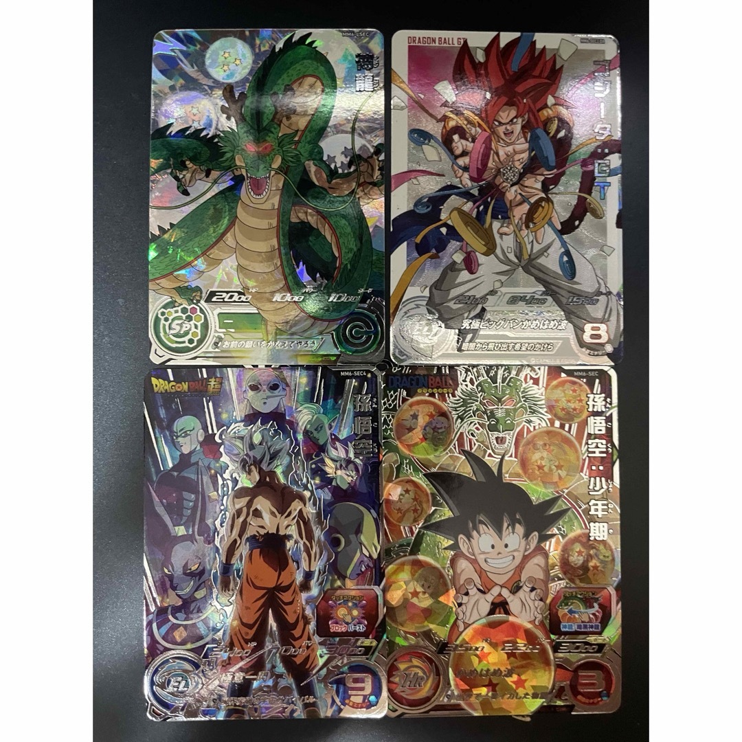 ドラゴンボールヒーローズ MM6-SEC まとめ売り ドラゴンボールヒーローズ MM6-SEC まとめ売り