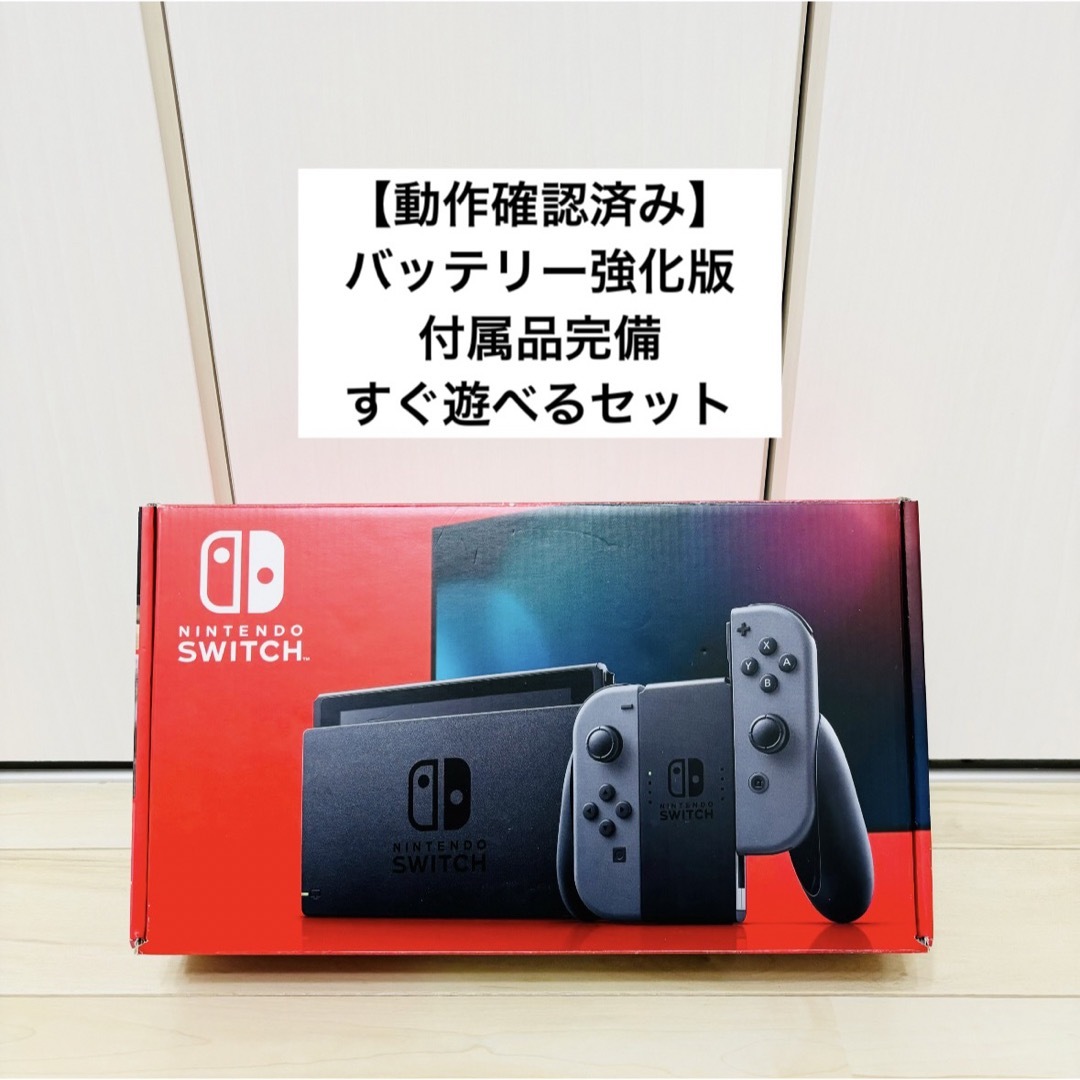 動作確認済】 ニンテンドー スイッチ ふっ 本体のみ 2021年製 動作確認済】 ニンテンドー スイッチ ふっ 本体のみ 2021年製
