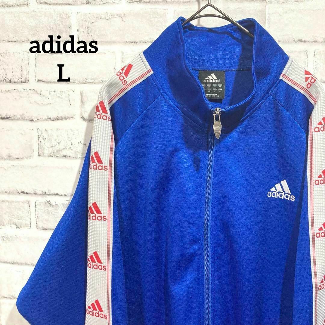 adidas - アディダス トラックジャケット L メンズ 青 ジャージ adidas - アディダス トラックジャケット L メンズ 青 ジャージ