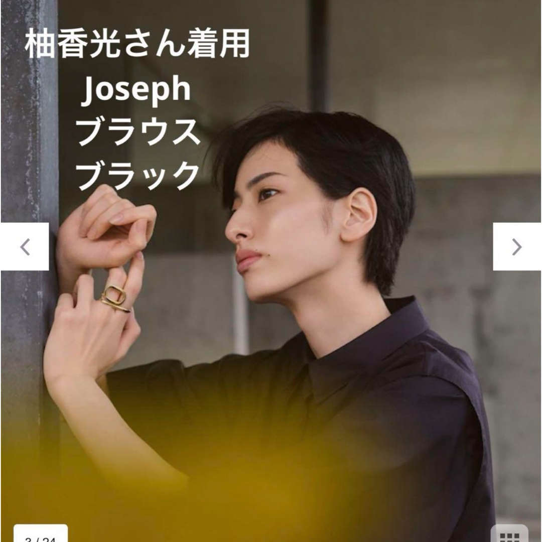 柚香光 Joseph シャツ 柚香光 Joseph シャツ