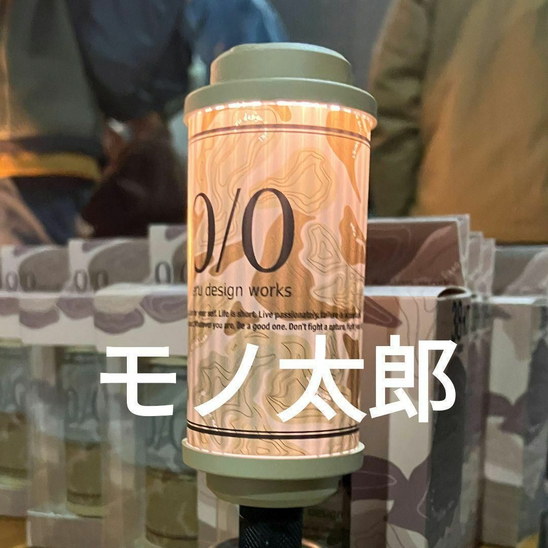 Amazon.co.jp: ネルデザインワークス 38灯 miyabi TOPOカモ柄 Amazon.co.jp: ネルデザインワークス 38灯 miyabi TOPOカモ柄