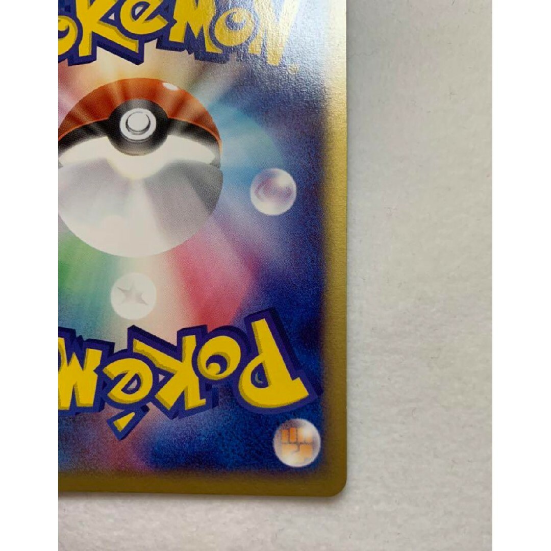 ポケモン - ポケモンカード レックウザ☆ スター 1st Edition 美 ポケモン - ポケモンカード レックウザ☆ スター 1st Edition 美