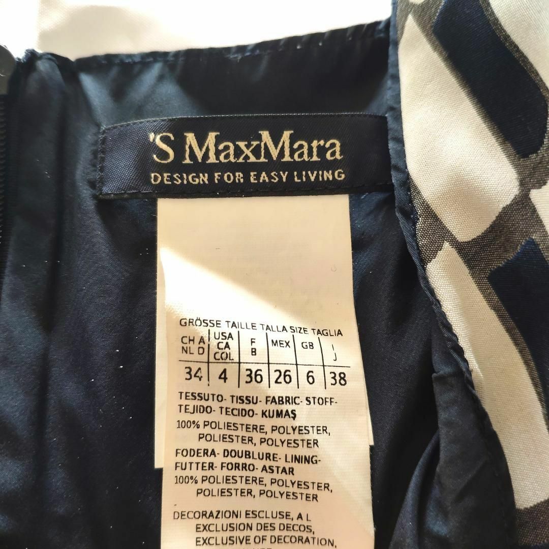 S Max Mara - S Max Mara マックスマーラ ワンピース 総柄 S Max Mara - S Max Mara マックスマーラ ワンピース 総柄