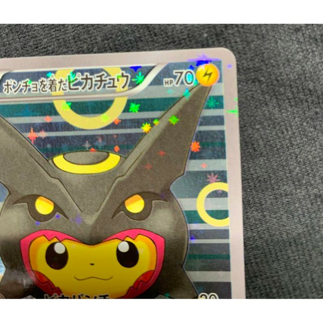 ポケモン - ポンチョを着たピカチュウ(黒レックウザ) PROMO ポケモン - ポンチョを着たピカチュウ(黒レックウザ) PROMO