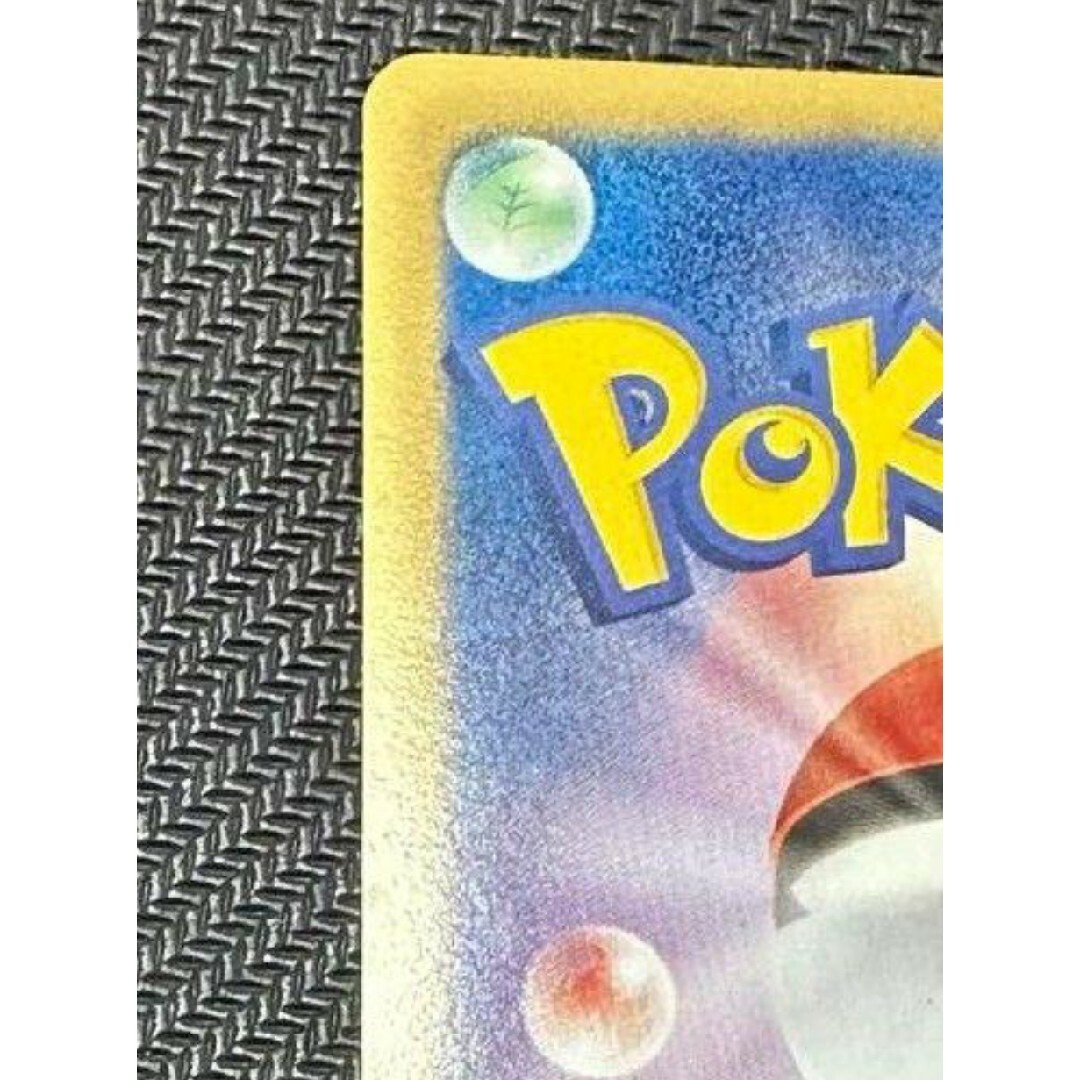 ポケモン - ポケモンカードレックウザex2012懸賞プロモ 美品の ポケモン - ポケモンカードレックウザex2012懸賞プロモ 美品の