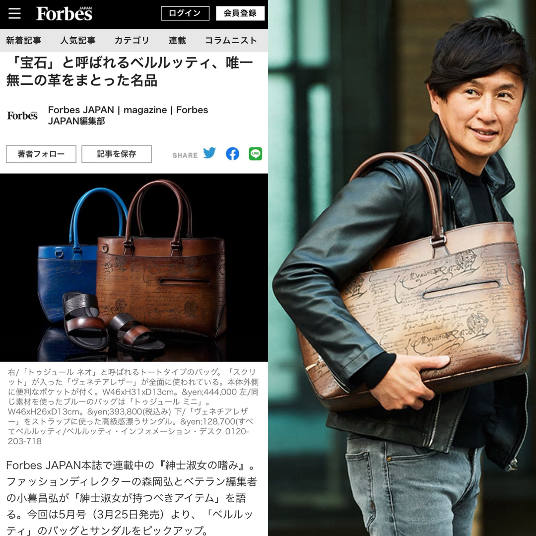 BERLUTI - 特注75万 ベルルッティ トゥジュール グラディアント BERLUTI - 特注75万 ベルルッティ トゥジュール グラディアント