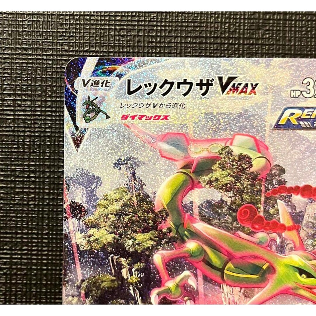 ポケモン - レックウザvmax HR sa 美品の通販 by pokeone ポケモン - レックウザvmax HR sa 美品の通販 by pokeone