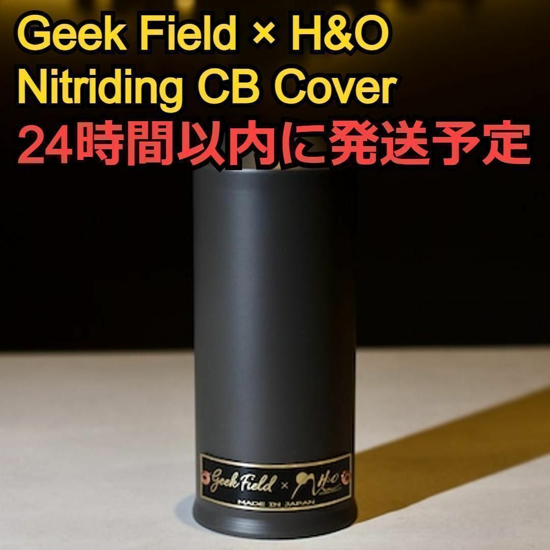 Geek Field × H&O _ Nitriding CB Cover その他 Geek Field × H&O _ Nitriding CB Cover その他