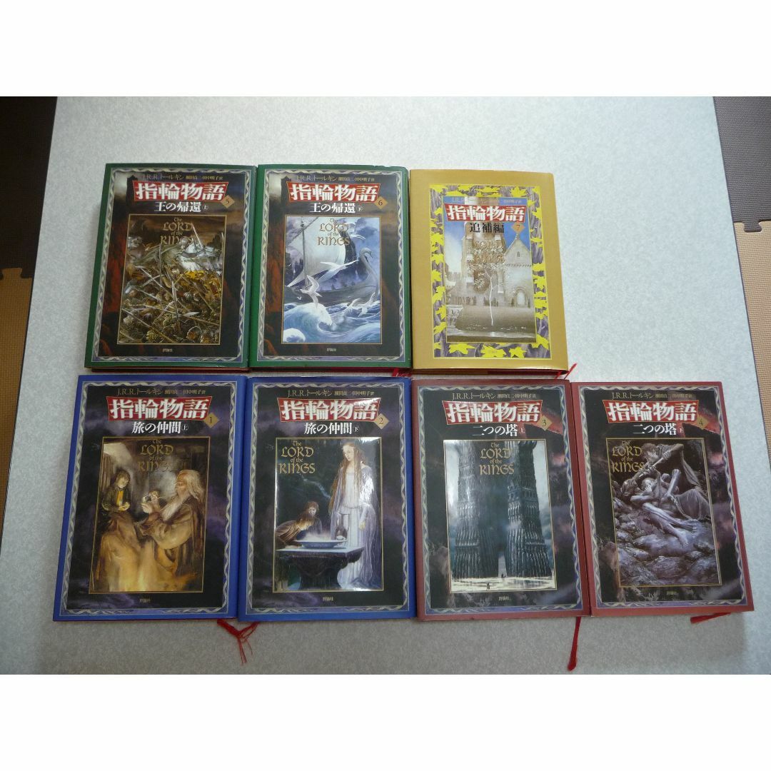 2025年最新】Yahoo!オークション -指輪物語 カードの中古品