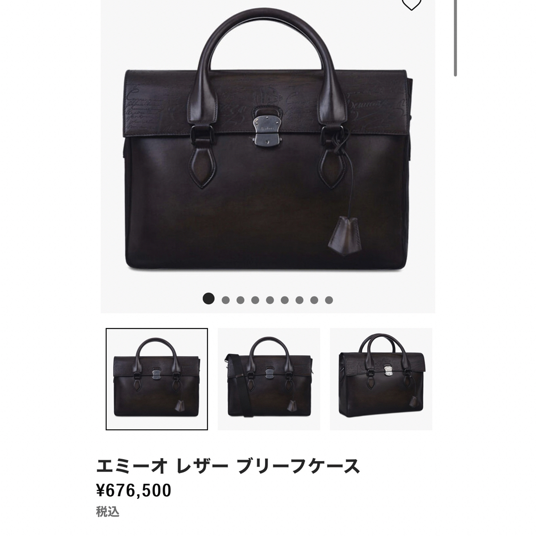 BERLUTI - 最初期 定価67.6万円 ベルルッティ エミーオ BERLUTI - 最初期 定価67.6万円 ベルルッティ エミーオ