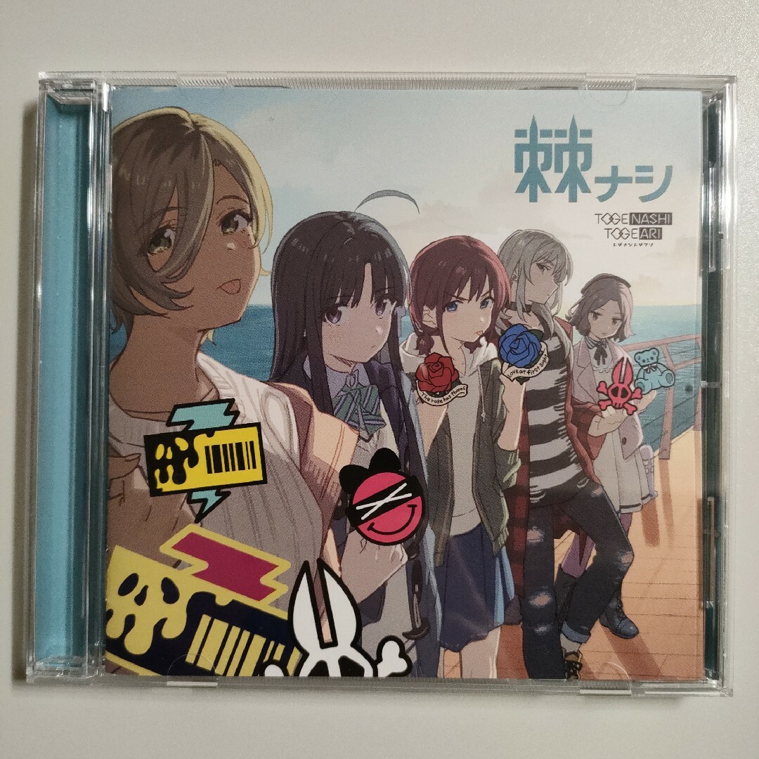 トゲナシトゲアリ 棘ナシ 通常盤 CD トレカなし ガールズバンド トゲナシトゲアリ 棘ナシ 通常盤 CD トレカなし ガールズバンド