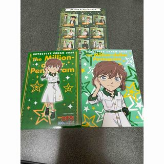名探偵コナン　プロマイド　灰原哀(その他)