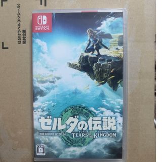 ニンテンドウ(任天堂)のゼルダの伝説　ティアーズ オブ ザ キングダム(家庭用ゲームソフト)