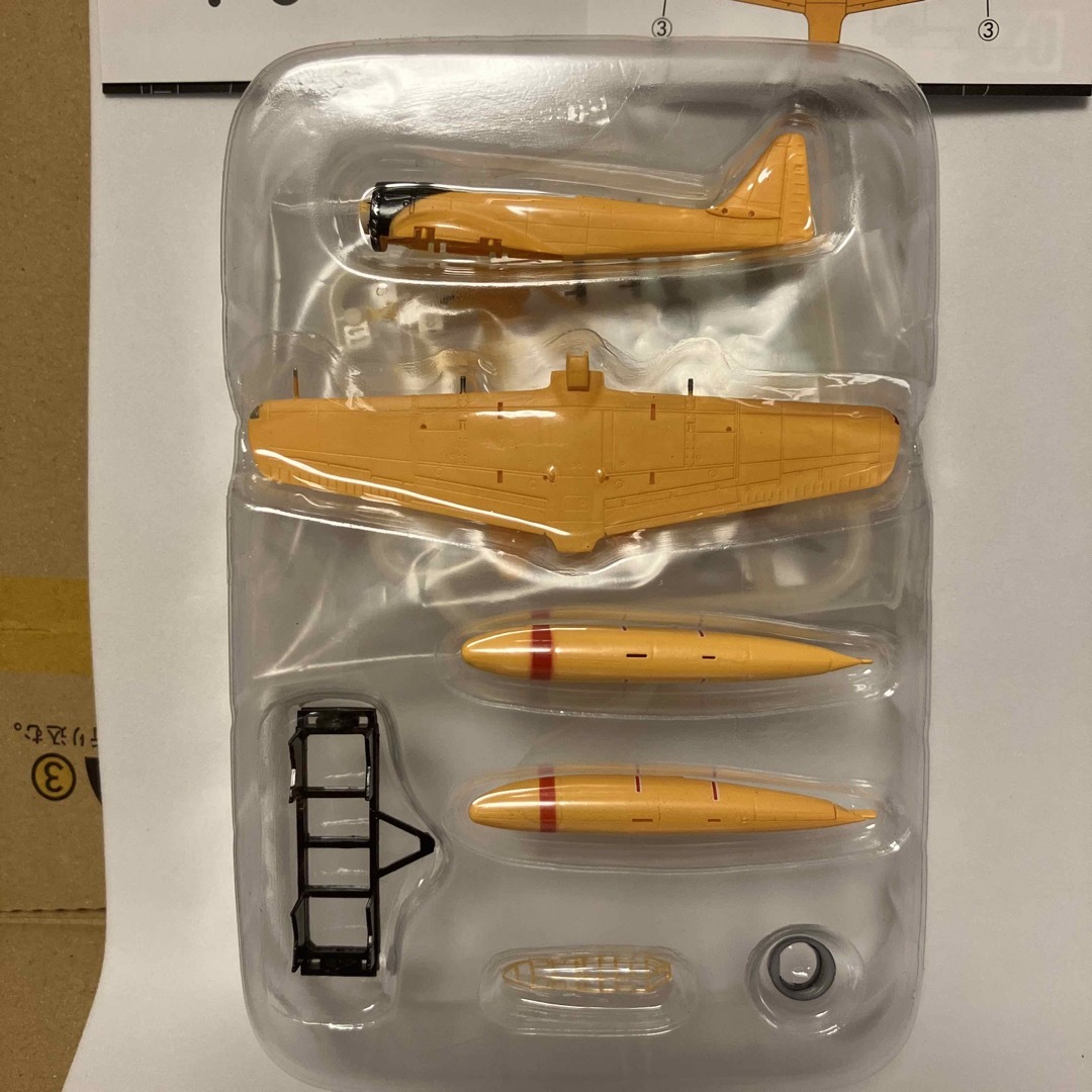 F-toys Confect - 1/144 瑞雲11型 初期型 2-C 海軍航空技術廠 F-toys Confect - 1/144 瑞雲11型 初期型 2-C 海軍航空技術廠