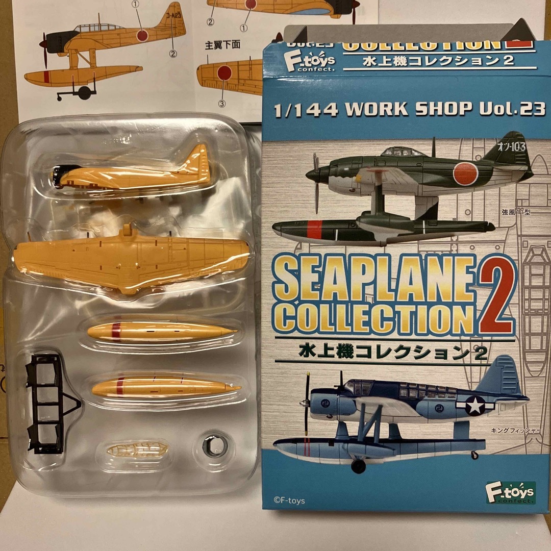 F-toys Confect - 1/144 瑞雲11型 初期型 2-C 海軍航空技術廠 F-toys Confect - 1/144 瑞雲11型 初期型 2-C 海軍航空技術廠