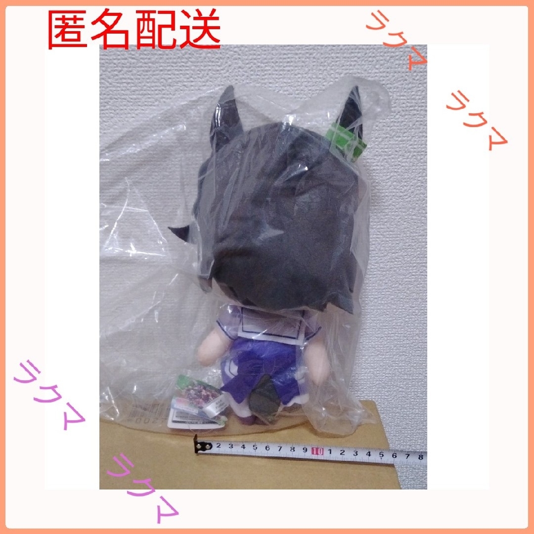 ウイニングチケット ウマ娘 プリティーダービー 巨大ぬいぐるみ ウイニングチケット ウマ娘 プリティーダービー 巨大ぬいぐるみ