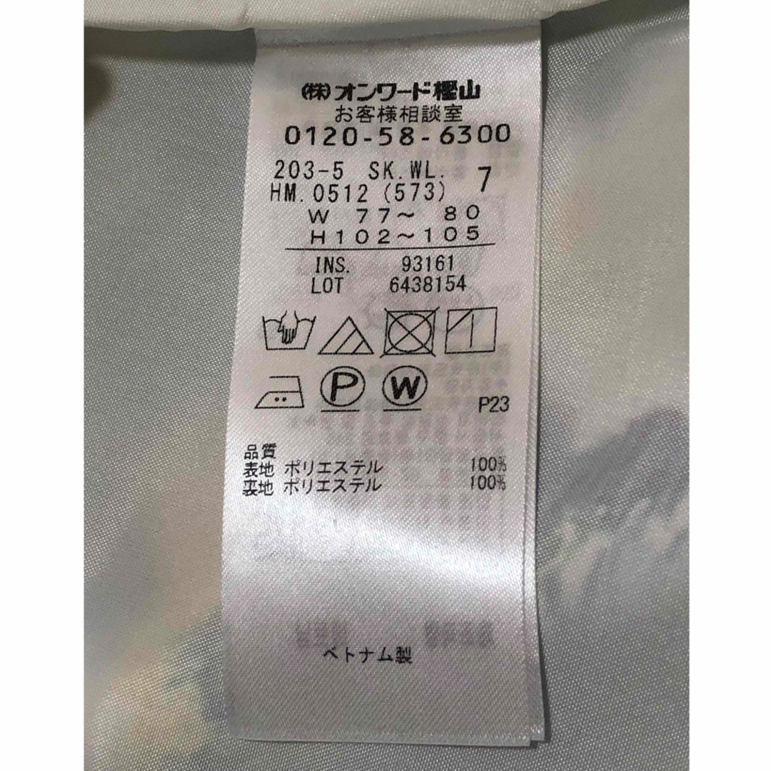 新品・タグ付き! 組曲 クミキョク 花柄スカート おおきいサイズ 新品・タグ付き! 組曲 クミキョク 花柄スカート おおきいサイズ