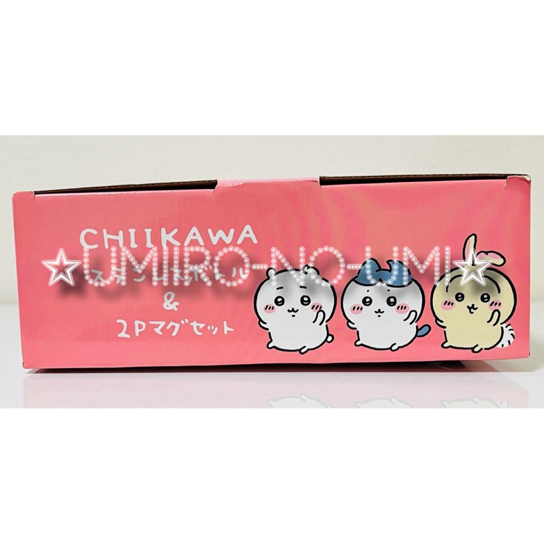 ちいかわ - ちいかわ ハチワレ うさぎ ステンレスボトル&2Pマグ ちいかわ - ちいかわ ハチワレ うさぎ ステンレスボトル&2Pマグ