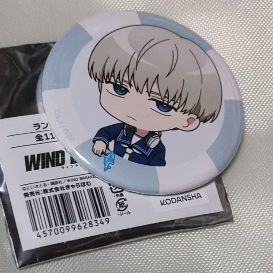 WIND BREAKER ちびキャラ缶バッジ 梶蓮 きゃらドリ!! エンタメ/ホビーのアニメグッズ(バッジ/ピンバッジ)の商品写真