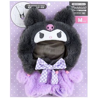 『クロミ』　きせかえお洋服Mショルダー（ぴたっとふれんず）　【新品】(キャラクターグッズ)