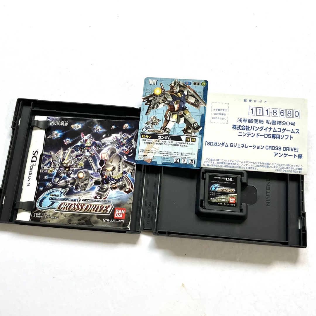 特典カード付き】SDガンダム ジージェネレーション クロス 特典カード付き】SDガンダム ジージェネレーション クロス