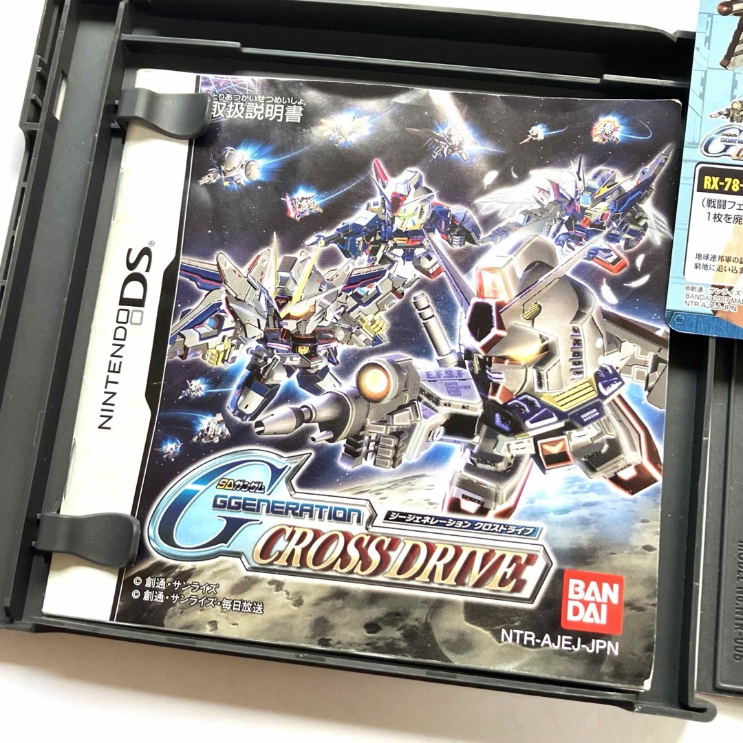 特典カード付き】SDガンダム ジージェネレーション クロス 特典カード付き】SDガンダム ジージェネレーション クロス