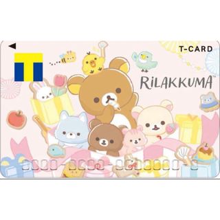 リラックマ　20周年　Tポイントカード　Tカード　(新品)(キャラクターグッズ)