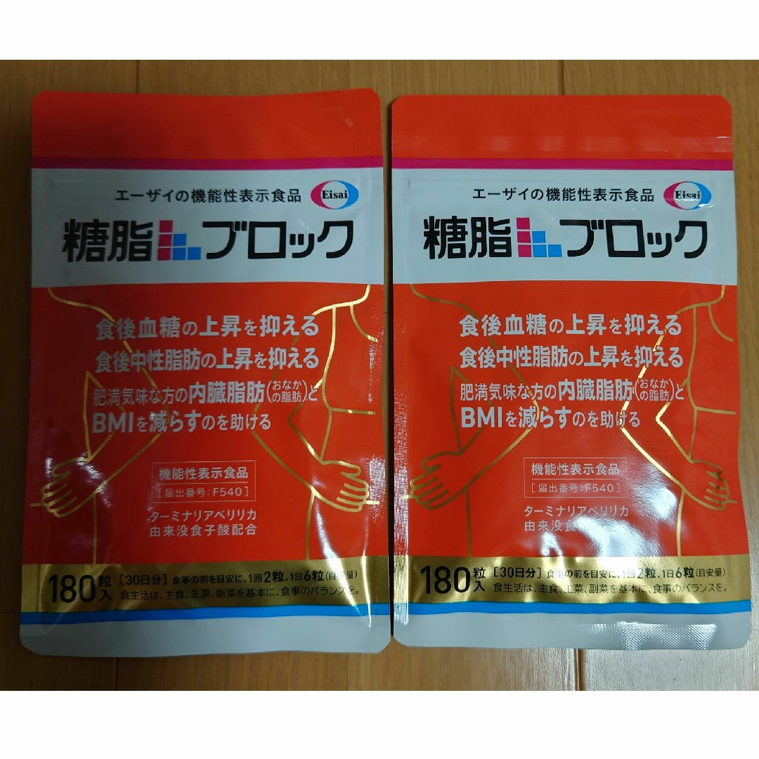 エーザイ☆糖脂ブロック 180粒×2袋 エーザイ☆糖脂ブロック 180粒×2袋