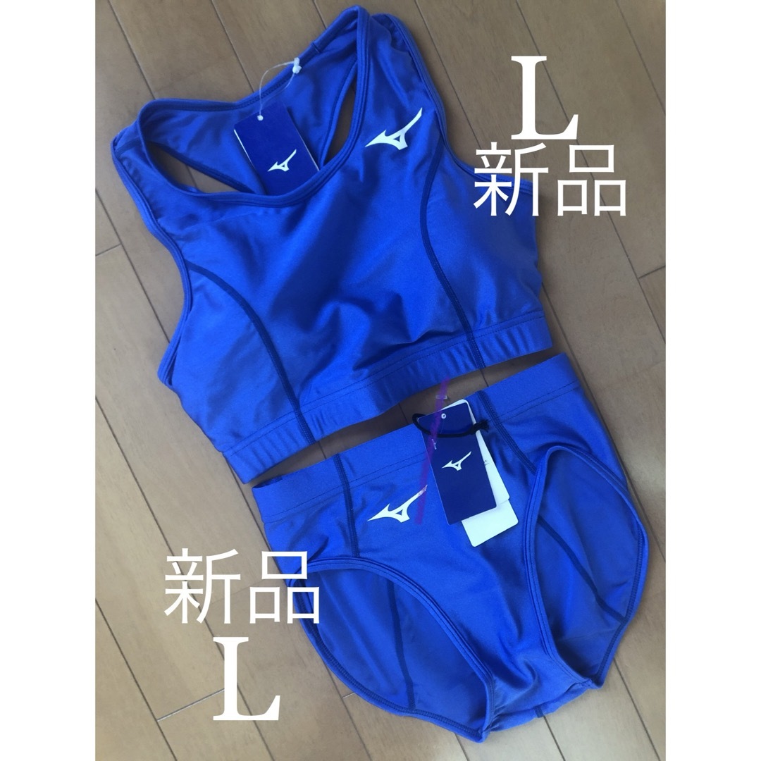 新品/Lサイズ】女子陸上ユニフォーム 上下セット ブラトップ 新品/Lサイズ】女子陸上ユニフォーム 上下セット ブラトップ