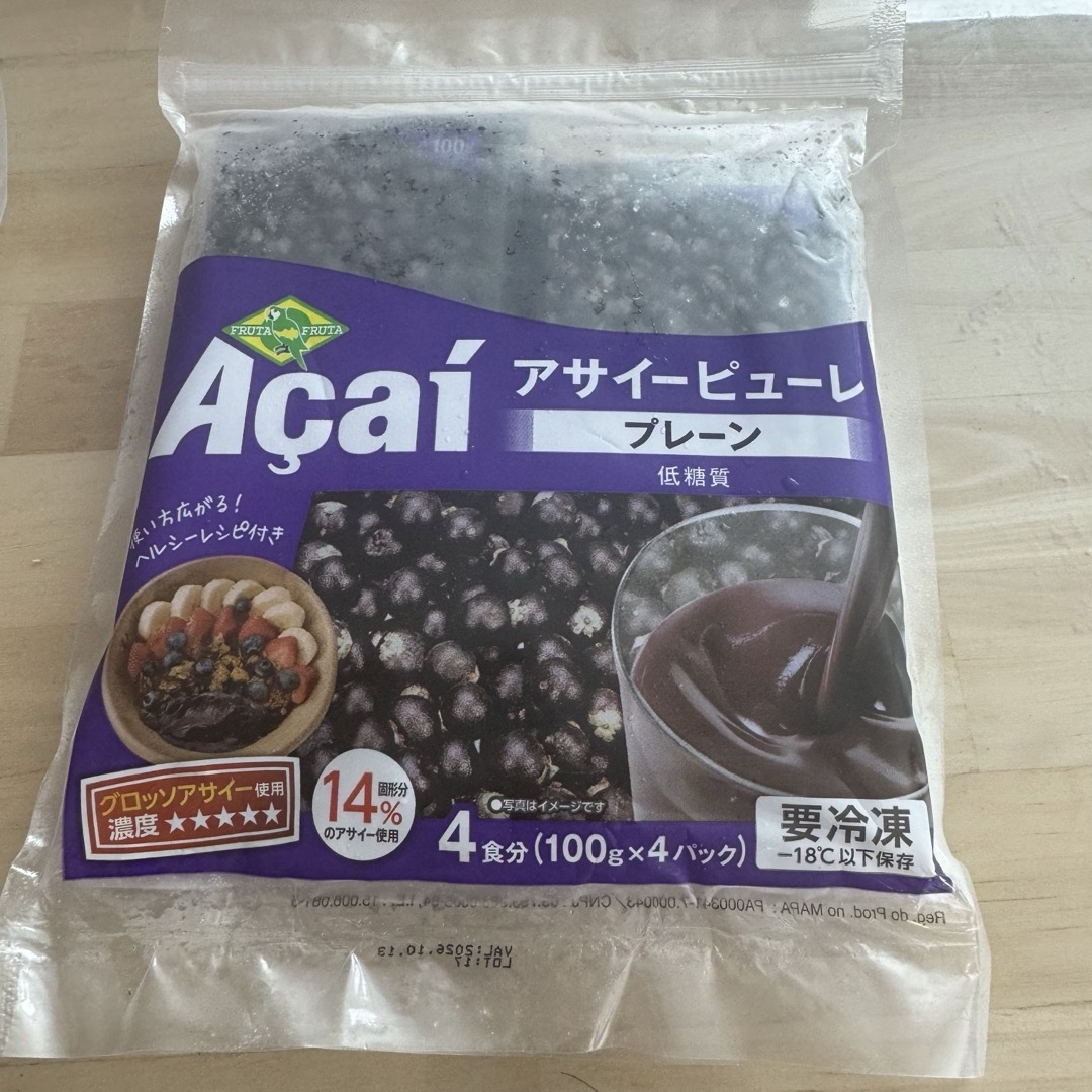 フルッタフルッタ アサイー フルッタフルッタ アサイー