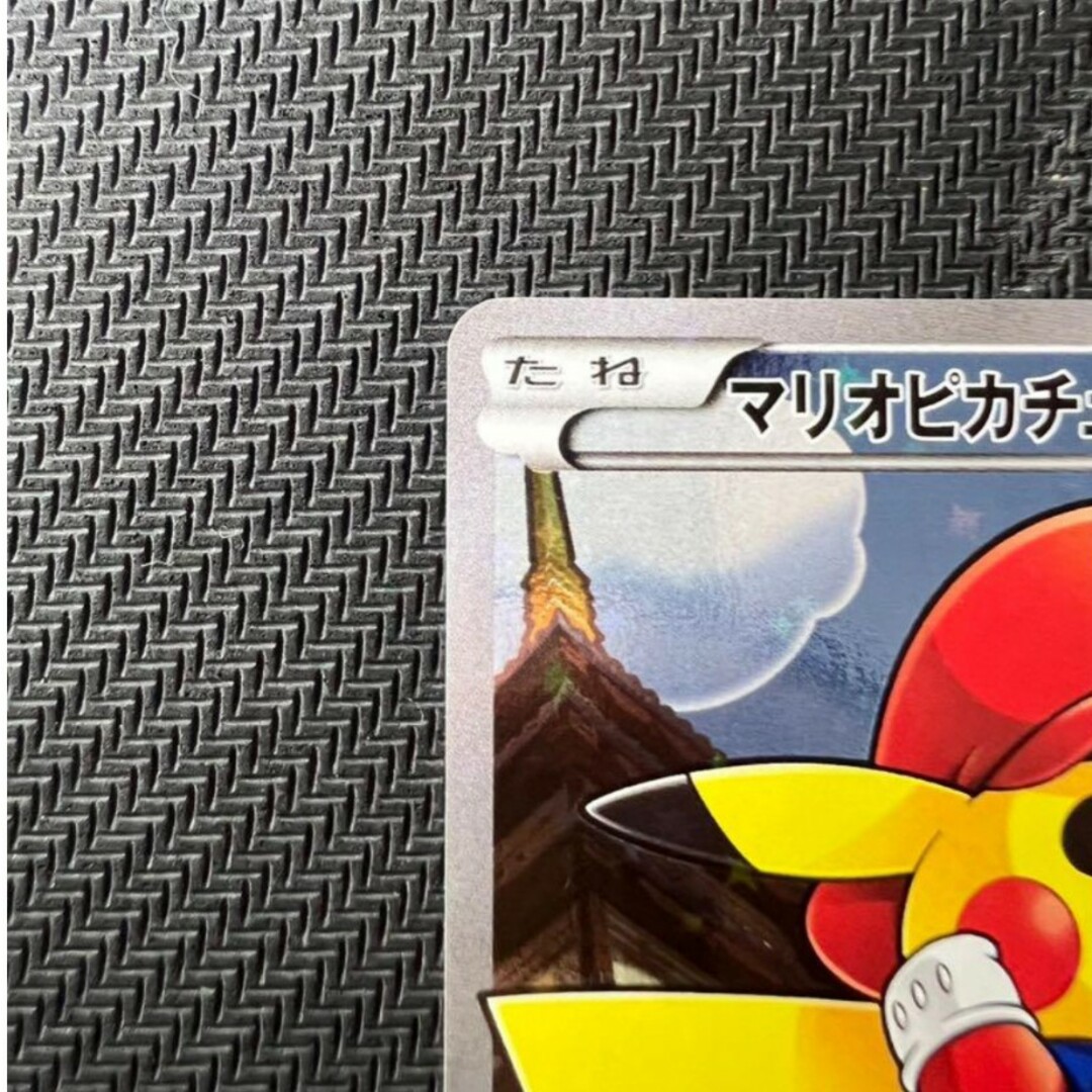 ポケモン - 【美品】マリオピカチュウ:ポケモンカードゲームXY ポケモン - 【美品】マリオピカチュウ:ポケモンカードゲームXY