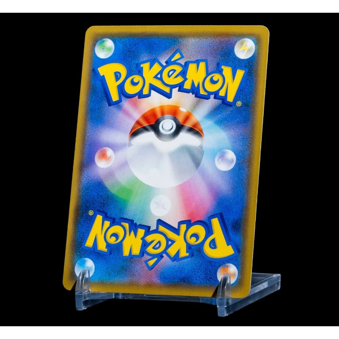 ポケモン - ポケカ ミミッキュ ムンク ムンク展 289/SM-P 美品の ポケモン - ポケカ ミミッキュ ムンク ムンク展 289/SM-P 美品の