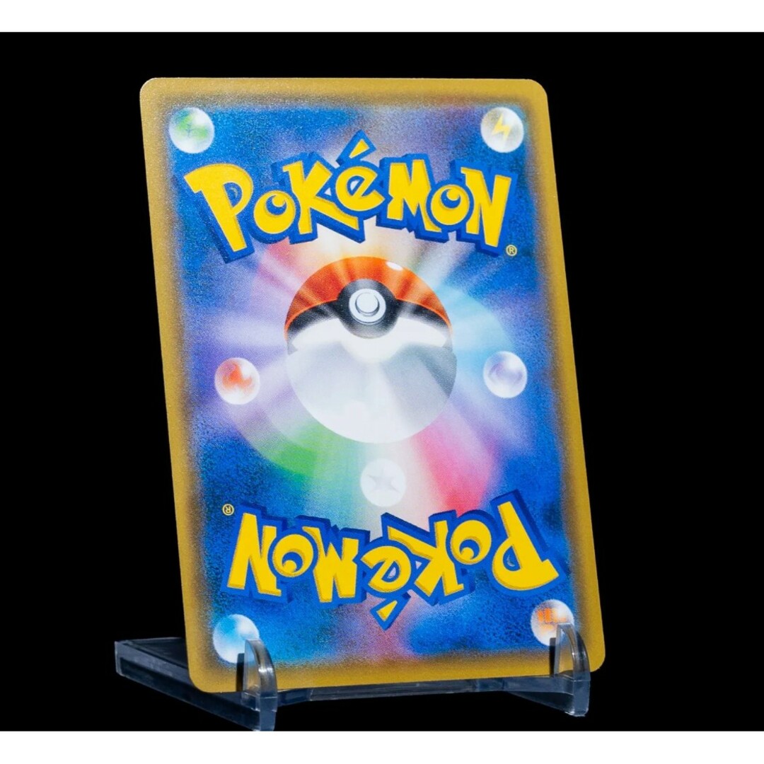 ポケモン - ポケカ ミミッキュ ムンク ムンク展 289/SM-P 美品の ポケモン - ポケカ ミミッキュ ムンク ムンク展 289/SM-P 美品の