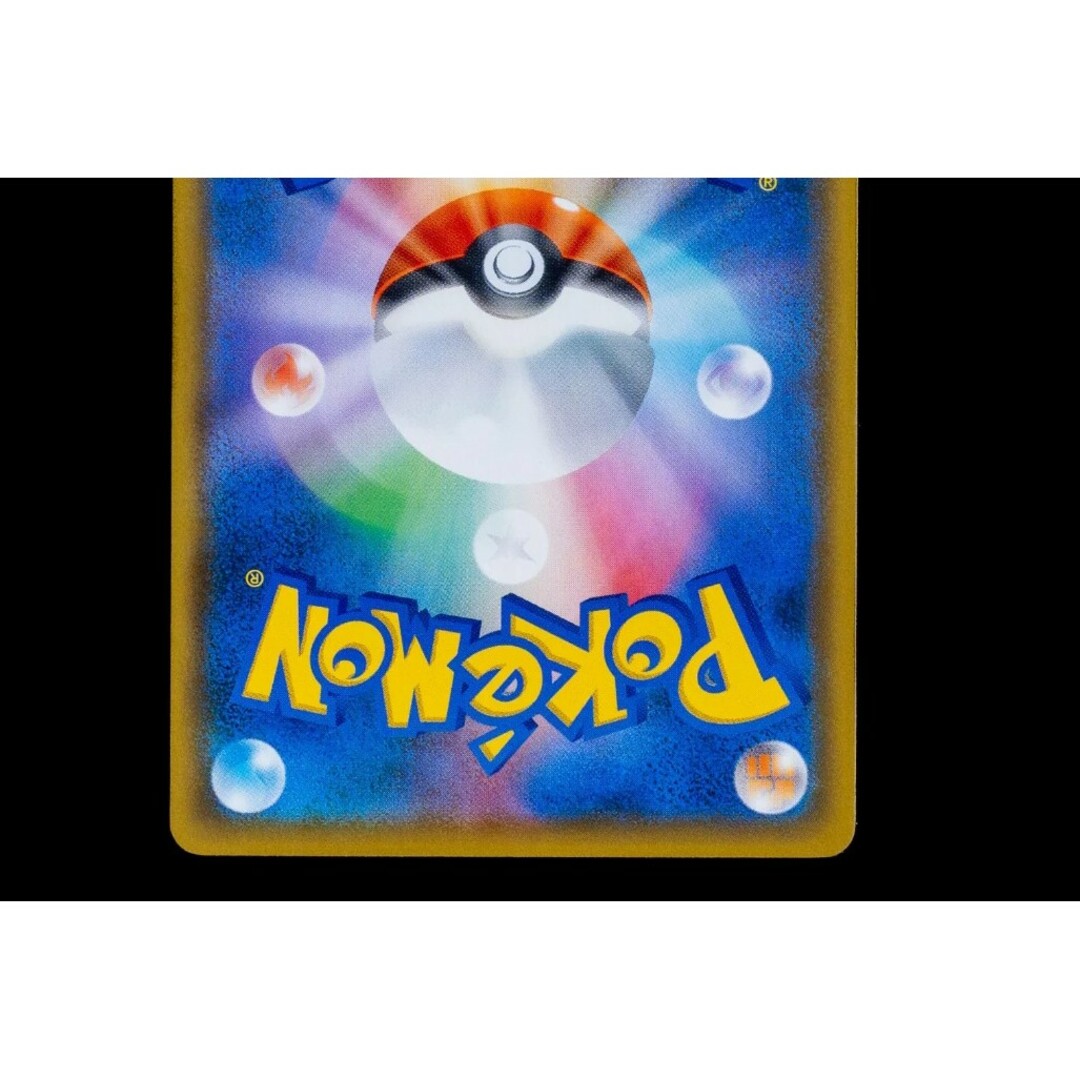 ポケモン - ポケカ ミミッキュ ムンク ムンク展 289/SM-P 美品の ポケモン - ポケカ ミミッキュ ムンク ムンク展 289/SM-P 美品の