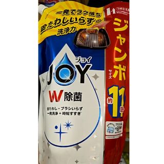 食器用洗剤 JOY W除菌 つめかえ用1425 ml 11回分 ジョイ(洗剤/柔軟剤)