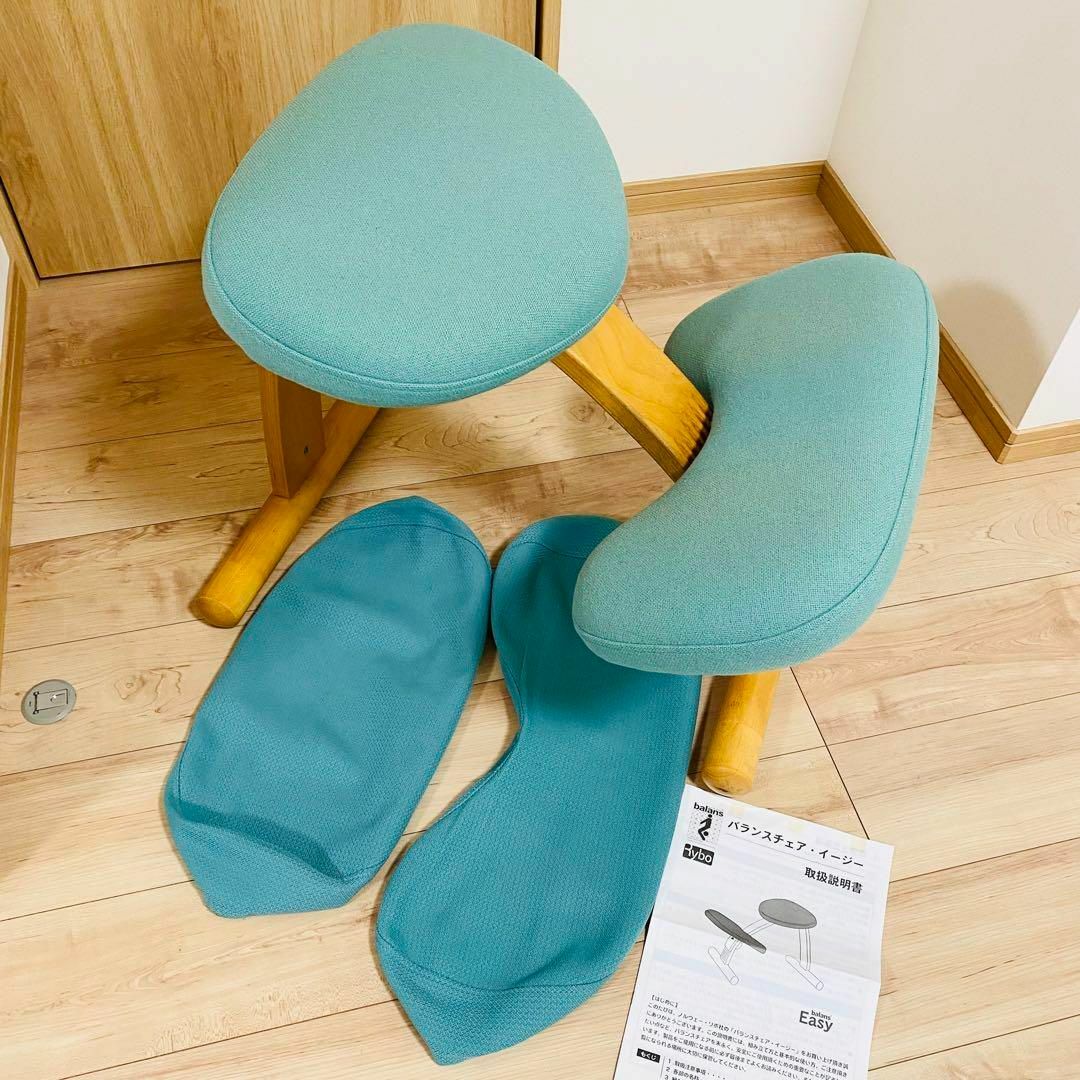 ☆中古品 Rybo リボ社 バランスイージー Balans EASY バランス ☆中古品 Rybo リボ社 バランスイージー Balans EASY バランス