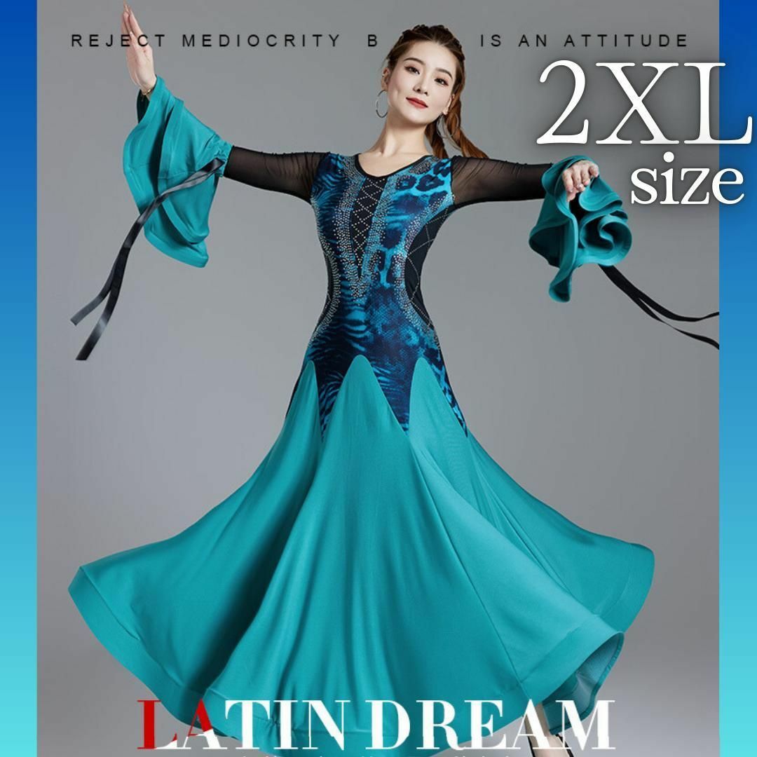 新品・未使用社交ダンス モダンドレス ワルツダンス服 舞台服 新品・未使用社交ダンス モダンドレス ワルツダンス服 舞台服