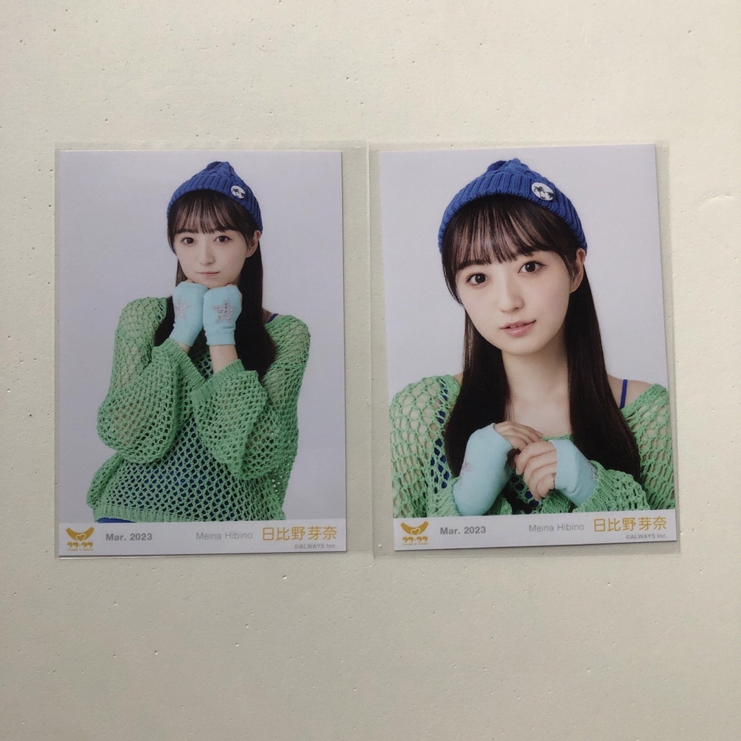 2枚セット 完売 ラフラフ 日比野芽奈 生写真 カラフル衣装 エンタメ/ホビーのタレントグッズ(アイドルグッズ)の商品写真