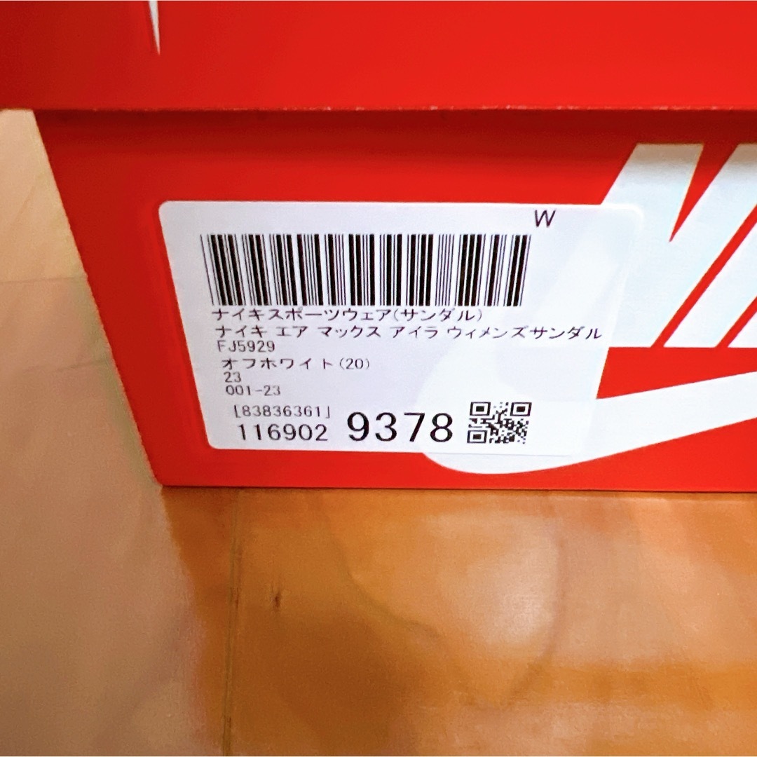 NIKE - NIKE AIR MAX ISLA エアマックスアイラ 23cmの通販 by NIKE - NIKE AIR MAX ISLA エアマックスアイラ 23cmの通販 by