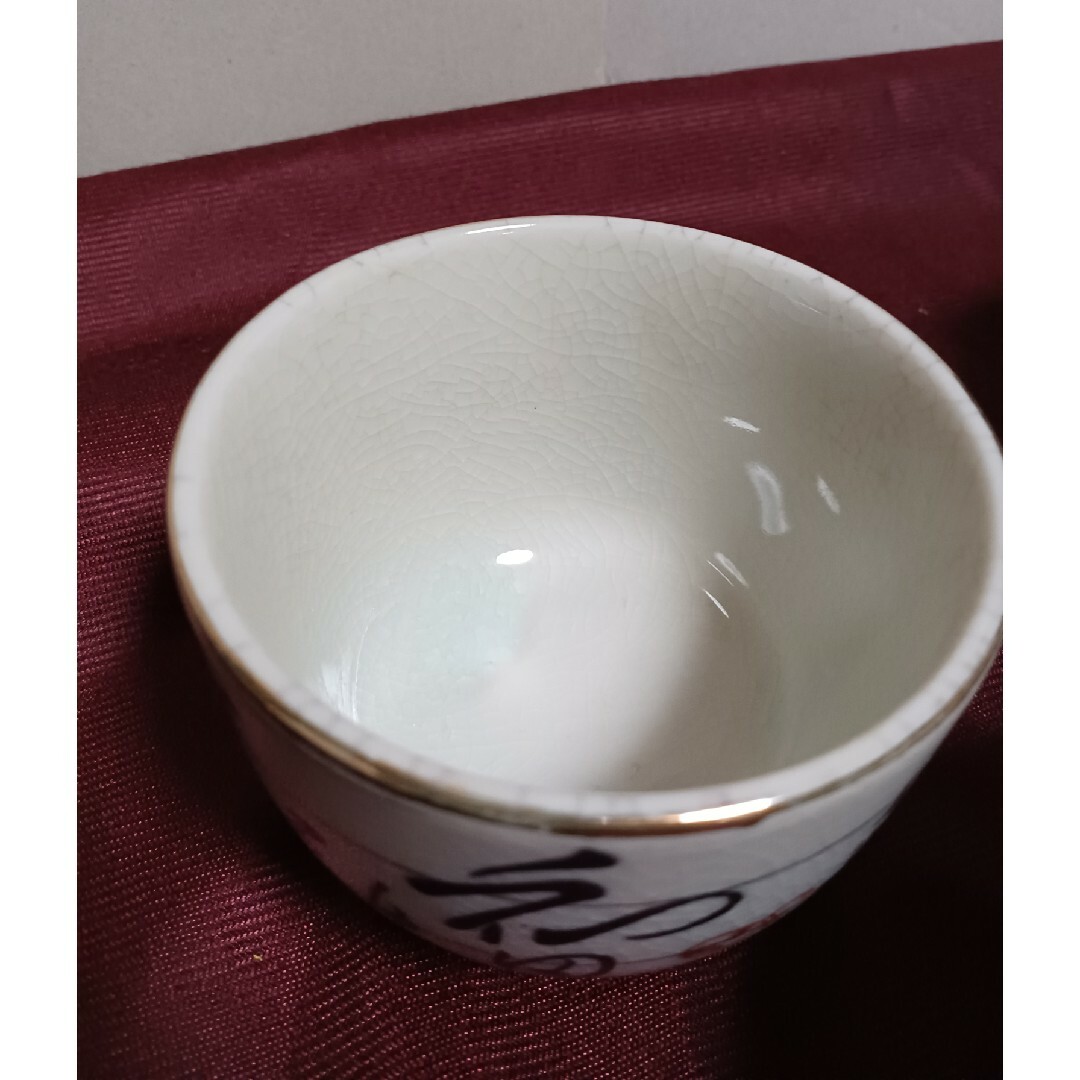 九谷青窯 - 九谷焼 玉仙 金彩 百人一首 和田原文字 湯呑み 5個 九谷青窯 - 九谷焼 玉仙 金彩 百人一首 和田原文字 湯呑み 5個