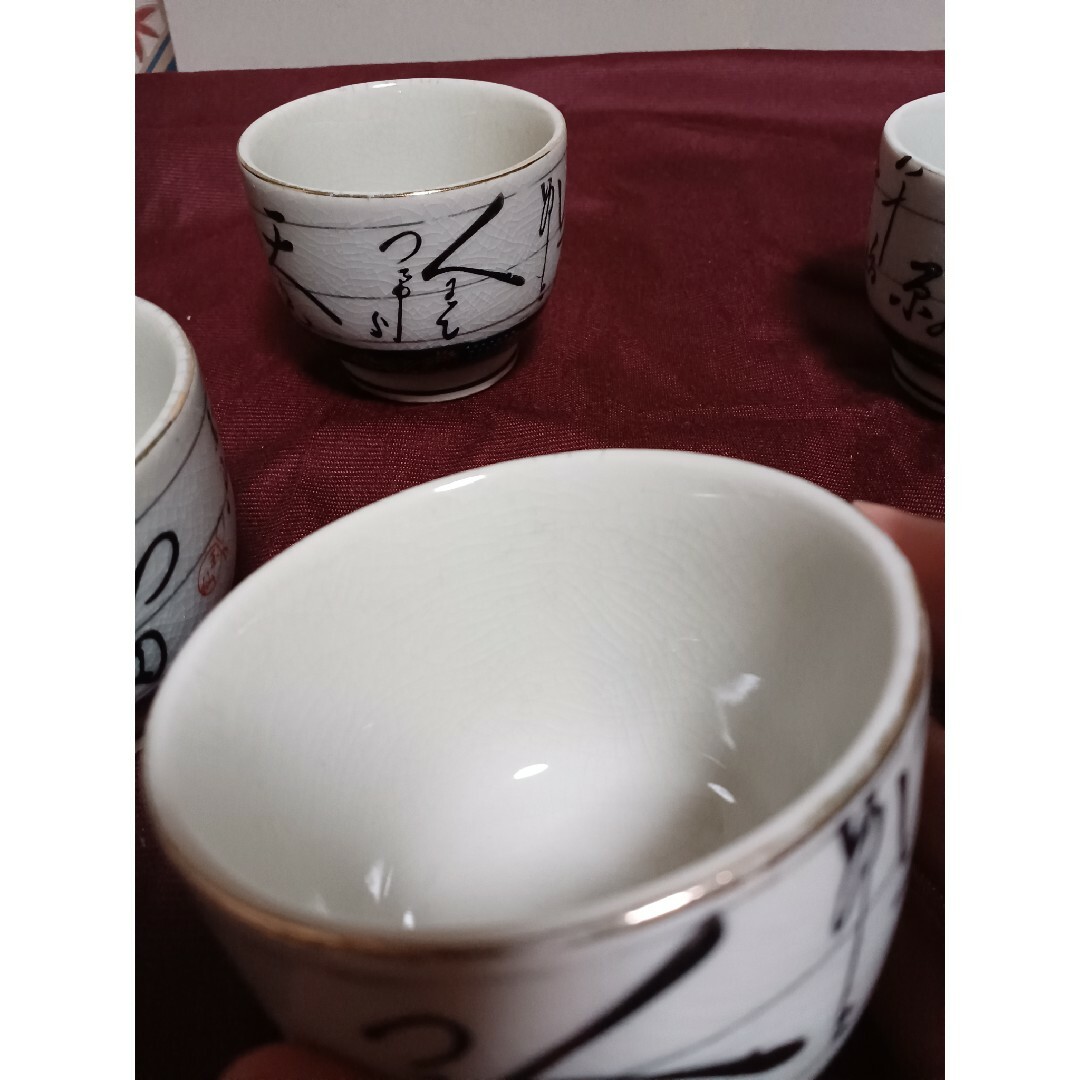 九谷青窯 - 九谷焼 玉仙 金彩 百人一首 和田原文字 湯呑み 5個 九谷青窯 - 九谷焼 玉仙 金彩 百人一首 和田原文字 湯呑み 5個