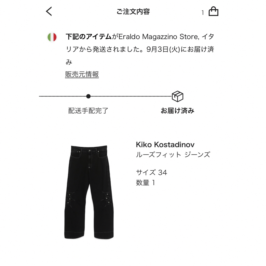 KIKO KOSTADINOV - kiko kostadinov x levi's black デニム W34 KIKO KOSTADINOV - kiko kostadinov x levi's black デニム W34