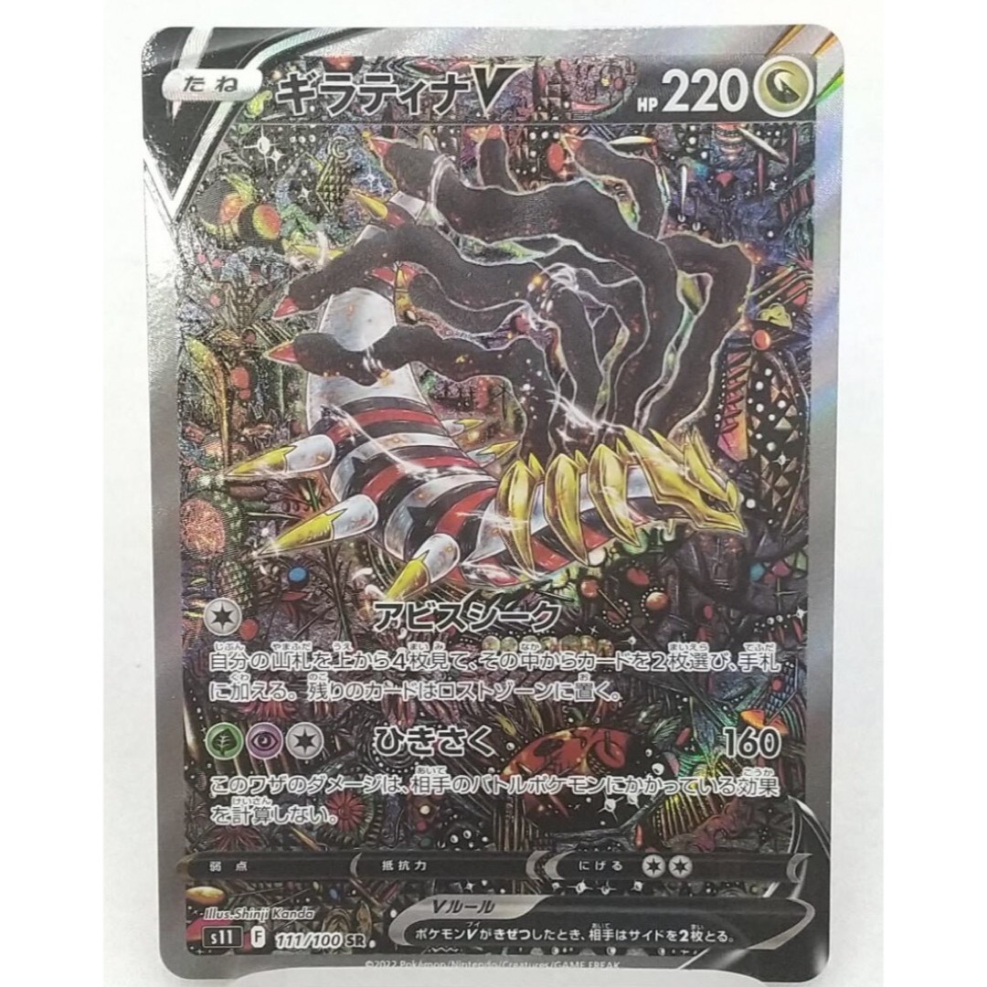 シュリンク付き】フュージョンアーツ 1box シュリンク付き】フュージョンアーツ 1box