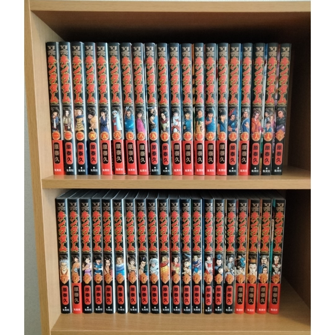 キングダム 1〜72巻【全巻セット】 キングダム 1〜72巻【全巻セット】