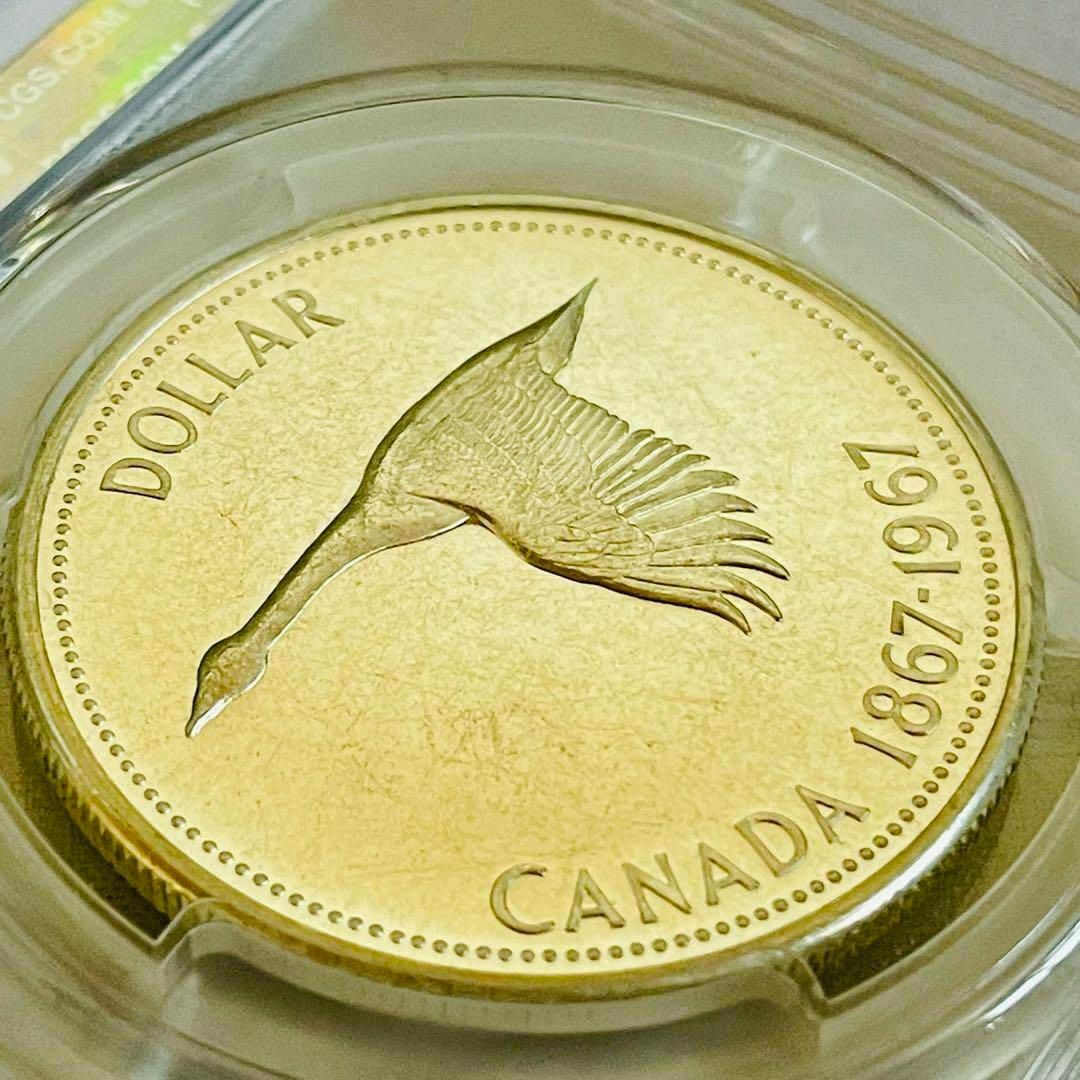 カナダ 1967 ヤングエリザベス&フラインググース 銀貨 PCGS PL65 カナダ 1967 ヤングエリザベス&フラインググース 銀貨 PCGS PL65