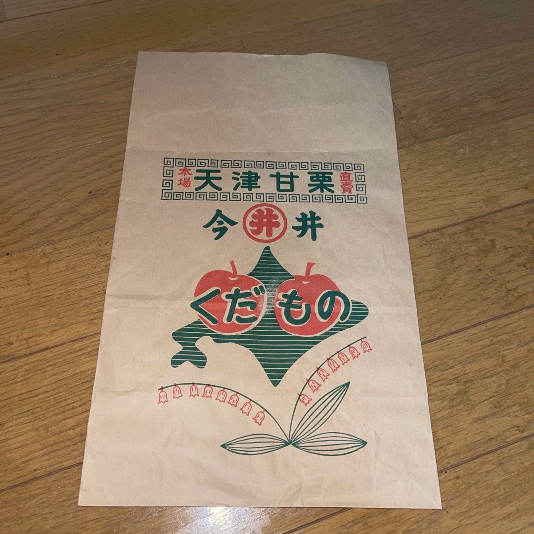 【昭和レトロ】北海道 老舗百貨店 丸井今井 紙袋 エンタメ/ホビーの美術品/アンティーク(その他)の商品写真