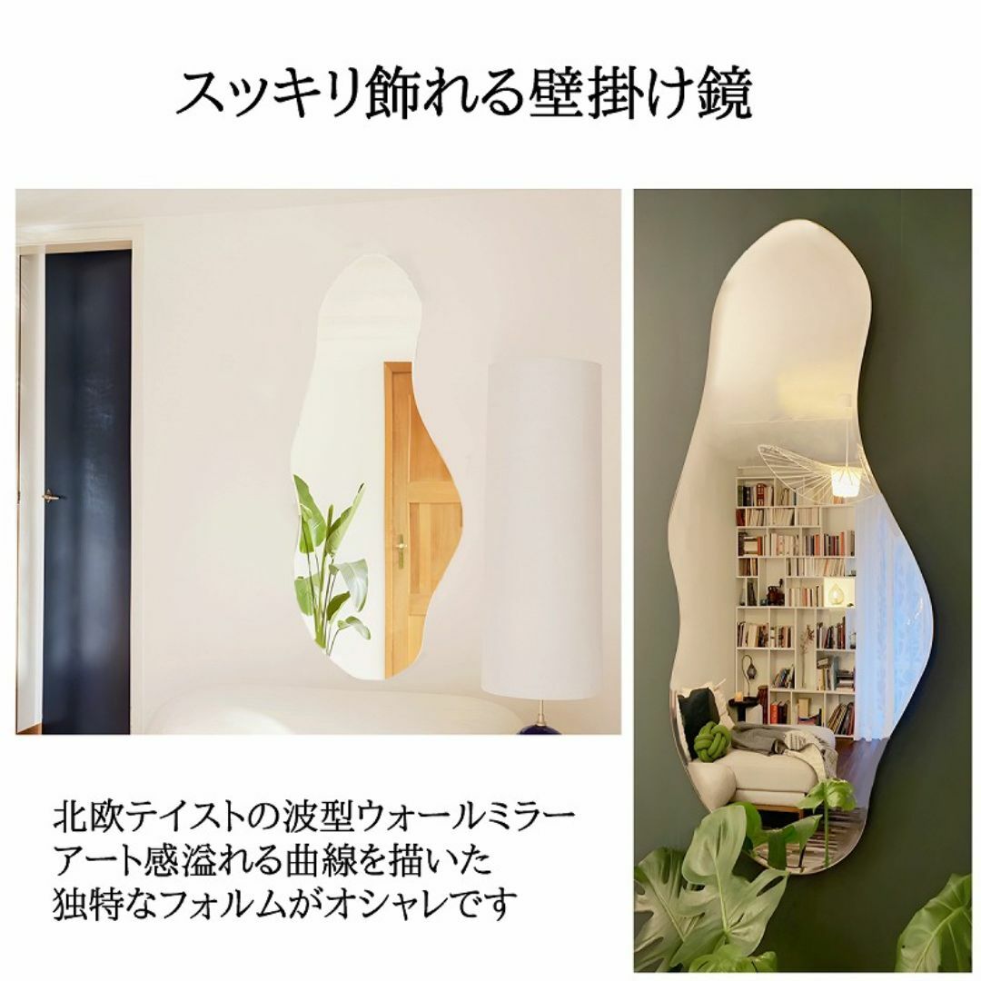 スタンドミラー 北欧 姿見 2Way ウォールミラー 全身鏡 壁掛け スタンドミラー 北欧 姿見 2Way ウォールミラー 全身鏡 壁掛け